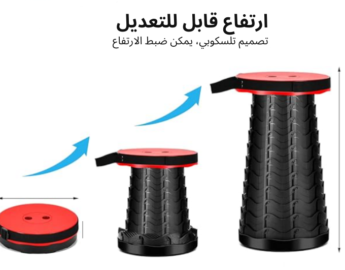 Tabouret